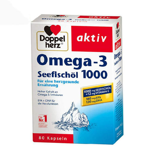 【现货】德国双心/Doppelherz 鱼油1000mg深海鱼油软胶囊 80粒/盒 北欧优质深海鱼油 原装进口 商品图0