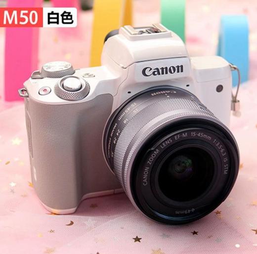 【佳能】Canon/佳能 M5 0 15-45mm 套机美颜高清旅游vlog入门级微单电相机 商品图1