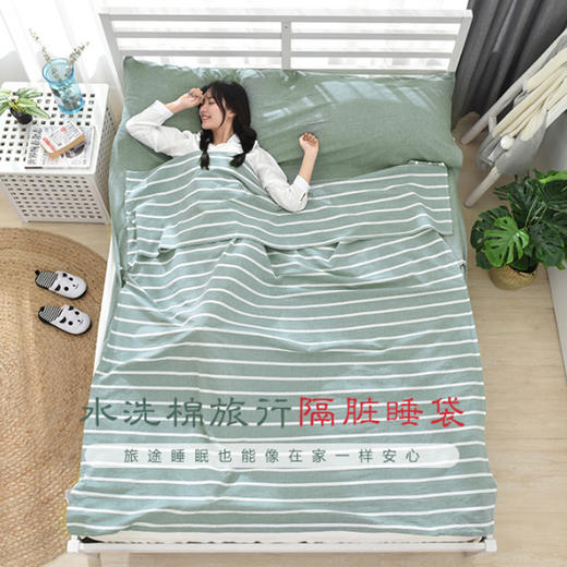 班哲尼 纯棉水洗棉旅行隔脏睡袋床单酒店防脏床单睡袋单人双人加宽便携式旅游防脏隔脏床单 绿条纹120*215cm 商品图1