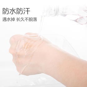 美肤语蕾丝隐形双眼皮贴800贴MF5063（网状橄榄形）附带镊子推送棒美眼贴