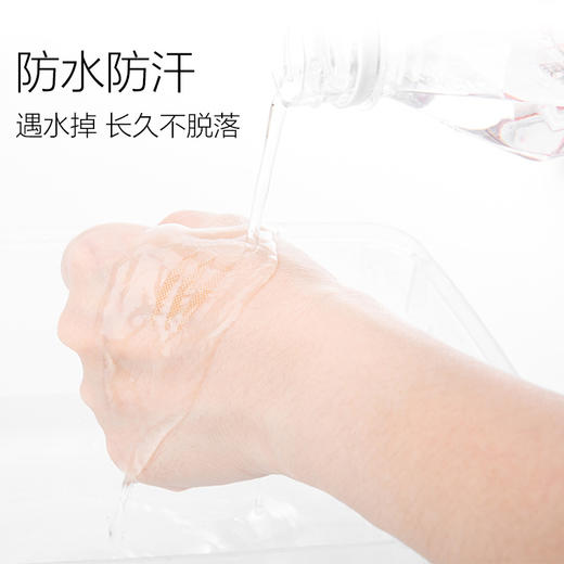 美肤语蕾丝隐形双眼皮贴800贴MF5063（网状橄榄形）附带镊子推送棒美眼贴 商品图0