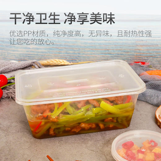 特美居 一次性饭盒长方形透明塑料快餐盒50只装1000ml带盖外卖打包盒水果盒子便当保鲜盒餐具 TMJ-654 商品图2