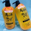 日本Junyaku北海道马油洗发水&护发素（102183）（102190） 商品缩略图1
