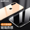 亿色(ESR)  iphone xs max手机壳苹果xs max手机保护套 超薄透明防摔玻璃镜面抖音同款男女款  琉璃-剔透白 商品缩略图2