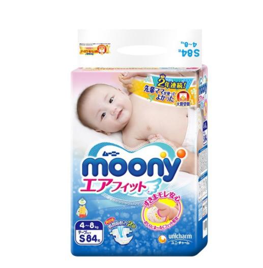 【纸尿裤】*moony纸尿裤S84片小号尿不湿 商品图1