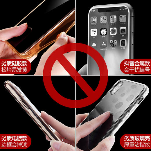 亿色(ESR) 苹果x/xs手机壳iPhonex/xs保护套 透明全包防摔硅胶软壳超薄男女款 抖音同款 零感-白 商品图6