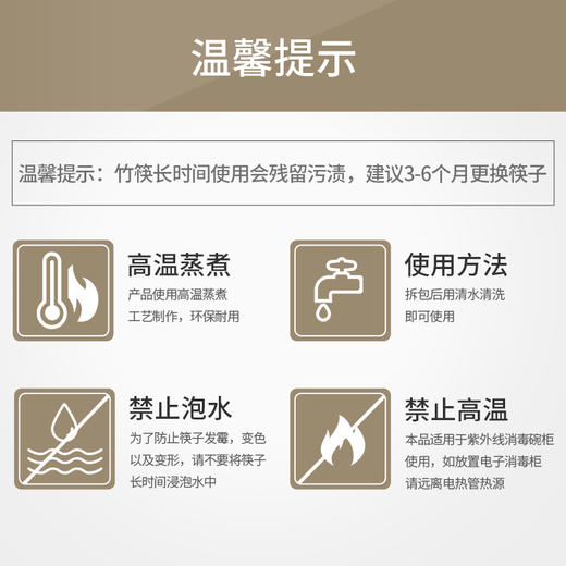 双枪 (Suncha) 天然竹筷子无漆无蜡原竹家用筷子餐具套装 10双装KZ1011（新老款随机发） 商品图5