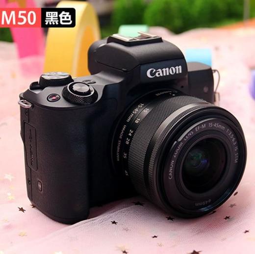 【佳能】Canon/佳能 M5 0 15-45mm 套机美颜高清旅游vlog入门级微单电相机 商品图0