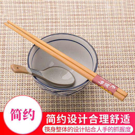 唐宗筷 竹雕刻 家用酒店用 天然竹筷子 碳化竹筷 不易发霉  餐具套装12双装 A155 商品图1