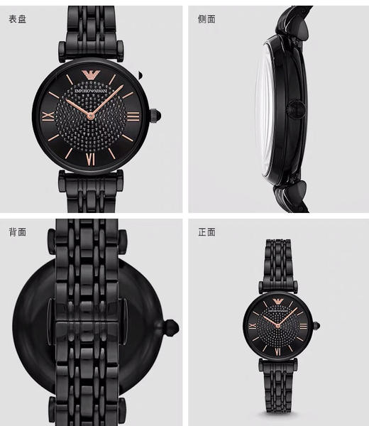 女神礼物，阿玛尼满天星 女款手表ar1926正品旗舰店在售3990 商品图14