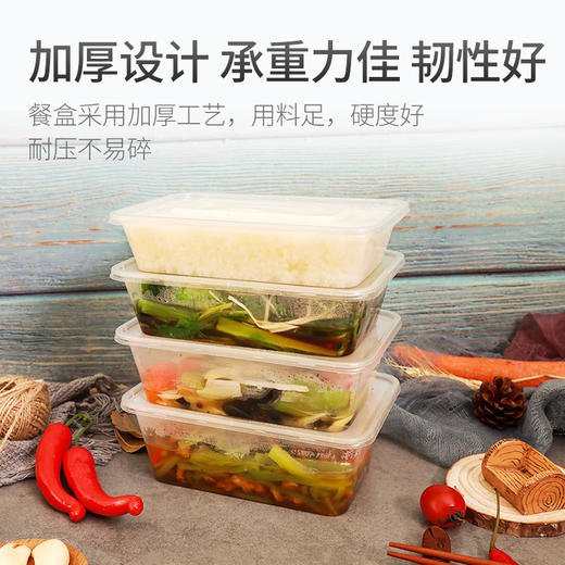 特美居 一次性饭盒长方形透明塑料快餐盒50只装1000ml带盖外卖打包盒水果盒子便当保鲜盒餐具 TMJ-654 商品图3