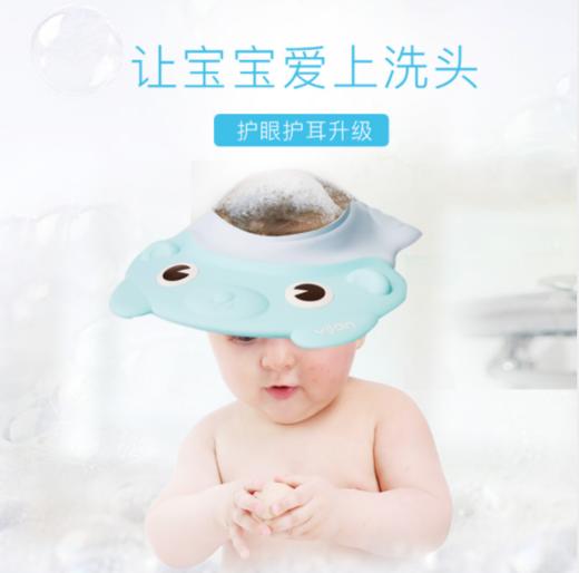 【洗澡帽】*防水护耳小孩洗澡帽可调节 商品图0