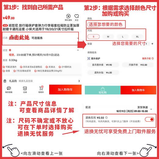 班哲尼 旅行箱拉杆箱保护套无纺布行李箱保护套防尘雨罩耐磨托运套无侧开口带侧兜 黑色适用于26英寸拉杆箱 商品图2