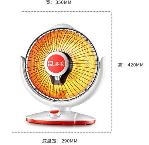 【电暖器】台式速热小太阳电暖炉 商品图1