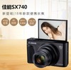 【canon】佳能PowerShot SX740 HS 高清旅游家用数码照相机 小型长焦卡片机 商品缩略图1