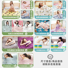 班哲尼 纯棉水洗棉旅行隔脏睡袋床单酒店防脏床单睡袋单人双人加宽便携式旅游防脏隔脏床单 绿条纹120*215cm