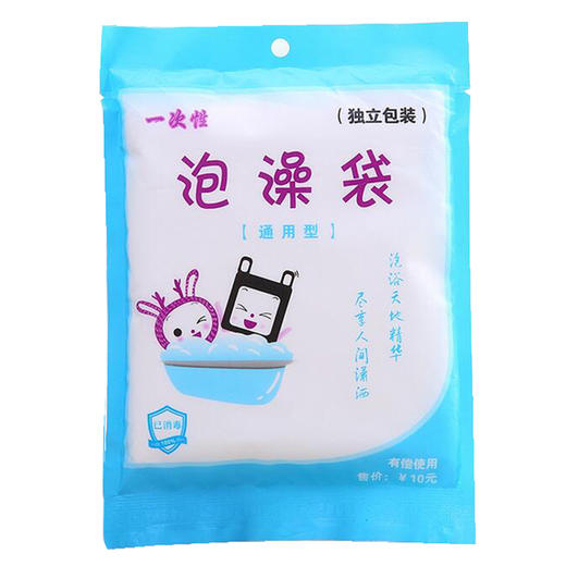 欣沁 一次性泡澡袋 加厚加大 差旅便携浴缸套 木桶澡盆SPA加厚塑料浴缸膜隔离袋 单个装 商品图5