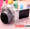 【佳能】Canon/佳能 M5 0 15-45mm 套机美颜高清旅游vlog入门级微单电相机 商品缩略图4