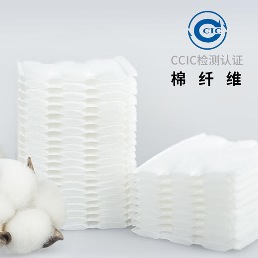 BLD贝览得化妆棉卸妆棉200片厚薄化妆工具 商品图1