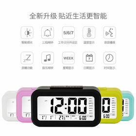 康巴丝（Compas）闹钟智能电子静音夜光聪明灯自动感光三组闹铃小闹钟儿童学生钟WD877 黑色