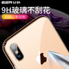 亿色(ESR)  iphone xs max手机壳苹果xs max手机保护套 超薄透明防摔玻璃镜面抖音同款男女款  琉璃-剔透白 商品缩略图4