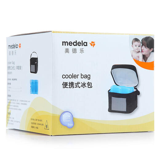 美德乐Medela便携式外出储奶存奶保鲜冷藏母乳喂奶冰包（可放4个标准口径150ml奶瓶） 商品图5