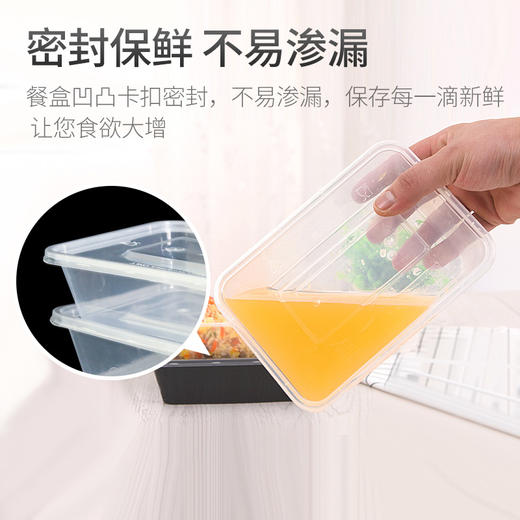 特美居 一次性饭盒长方形透明塑料快餐盒50只装1000ml带盖外卖打包盒水果盒子便当保鲜盒餐具 TMJ-654 商品图5