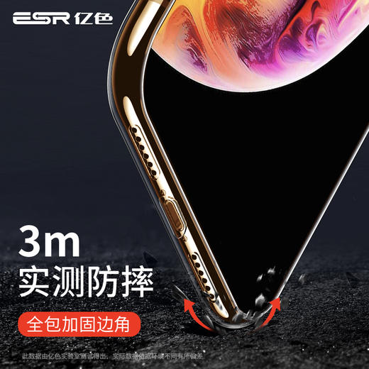 亿色(ESR) 苹果x/xs手机壳iPhonex/xs保护套 透明全包防摔硅胶软壳超薄男女款 抖音同款 零感-白 商品图3