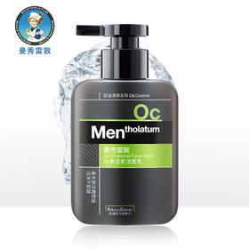 曼秀雷敦冰爽活炭洗面奶男控油150ml 补水保湿深层洁净 收缩毛孔 去黑头去油去角质洁面
