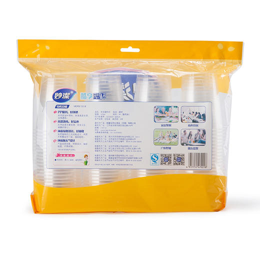 妙洁 一次性杯子塑料水杯 大号320ml*100只装 商品图2