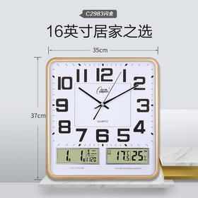 康巴丝(Compas)挂钟16英寸万年历温湿度钟表创意客厅静音时钟简约挂表方形日历石英钟C2983闪金