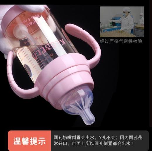 【奶瓶】*婴儿PPSU奶瓶宽口径带手柄防胀气带底座防摔带水杯 商品图1
