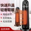 【电暖器】取暖器 商品缩略图0