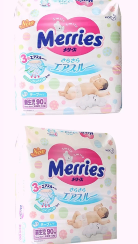 【尿不湿】*婴儿宝宝防漏纸尿裤花王尿不湿新生儿NB90片片0-5KG