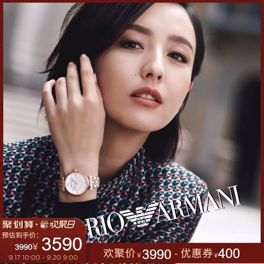 女神礼物，阿玛尼满天星 女款手表ar1926正品旗舰店在售3990 商品图12