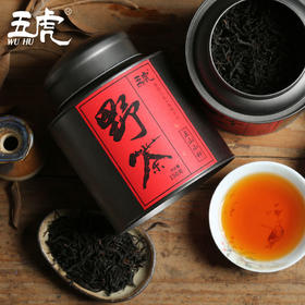 茶叶 红茶 正山小种野茶 武夷山红茶 浓香型 茶饮  五虎 150g