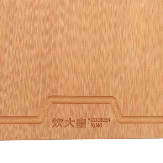 炊大皇天然整竹菜板砧板加厚非拼接防滑切菜板38*26cm 商品图1