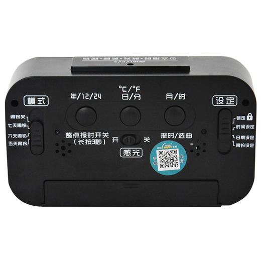 康巴丝（Compas）闹钟智能电子静音夜光聪明灯自动感光三组闹铃小闹钟儿童学生钟WD877 黑色 商品图7