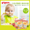 贝亲（Pigeon）婴儿辅食 奶酪牛肉南瓜粥 150g（12-36个月） 商品缩略图0