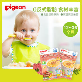 贝亲（Pigeon）婴儿辅食 奶酪牛肉南瓜粥 150g（12-36个月）
