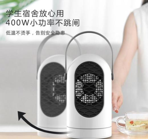 【电暖器】取暖器迷你家用 商品图0