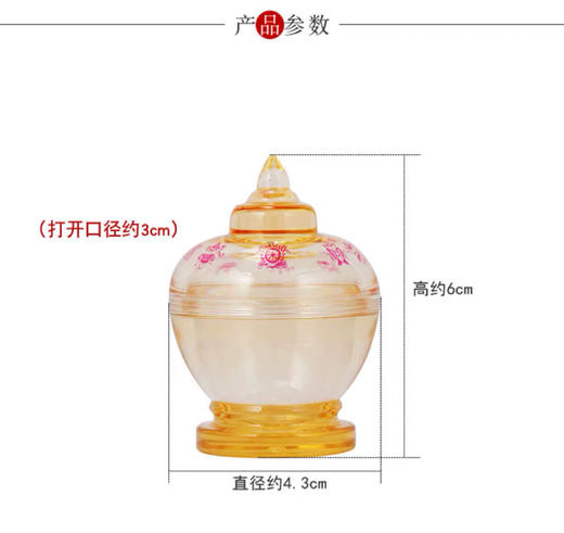 密宗法器佛教用品 亚克力八吉祥宝瓶水晶佛塔舍利塔 高6cm 商品图5