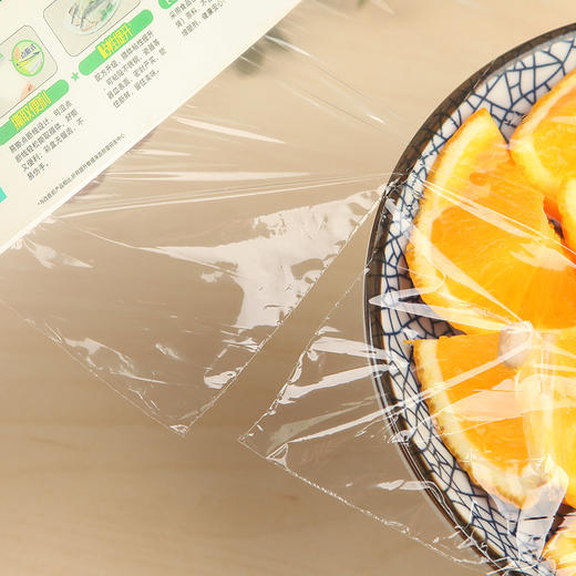 妙洁免刀撕保鲜膜 大卷点断式巧撕可微波炉家用 非保鲜袋 50米小碗盒装 商品图3