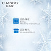 自然堂套装雪润皙白5件套(洗面奶110g+爽肤水90ml+乳液90ml+面霜15g*2)提亮护肤礼盒 商品缩略图6