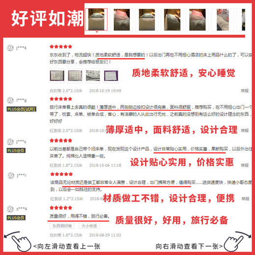 班哲尼 纯棉水洗棉旅行隔脏睡袋床单酒店防脏床单睡袋单人双人加宽便携式旅游防脏隔脏床单 绿条纹120*215cm 商品图5