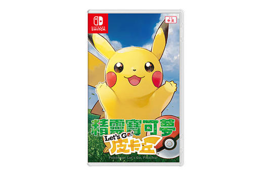 【共享租借】任天堂Switch游戏卡 精灵宝可梦口袋妖怪 去吧皮卡丘 共享租借 商品图1