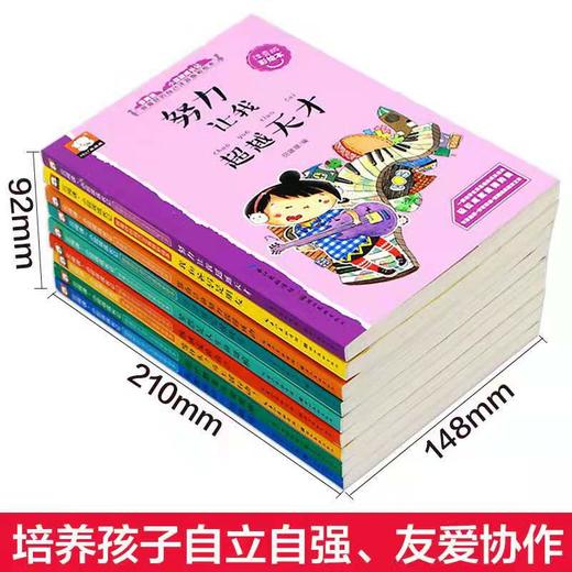 小屁孩成长记第三辑我和爸妈是朋友全套9册7-12岁少儿图书儿童 商品图2