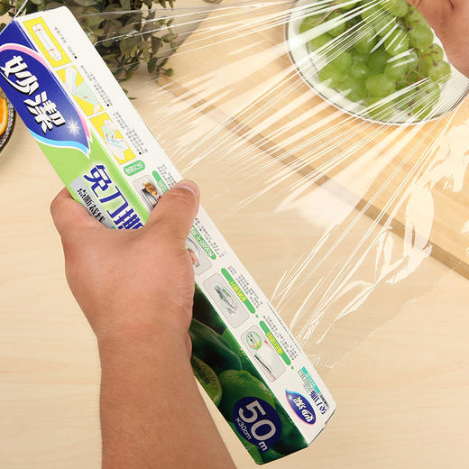 妙洁免刀撕保鲜膜 大卷点断式巧撕可微波炉家用 非保鲜袋 50米大碗盒装 商品图3