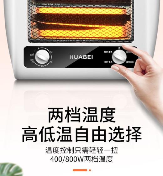 【电暖器】家用节能小太阳电暖气 商品图1