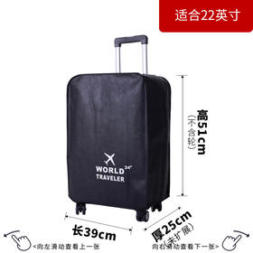 班哲尼 旅行箱拉杆箱保护套无纺布行李箱保护套防尘雨罩耐磨托运套无侧开口带侧兜 黑色适用于22英寸拉杆箱